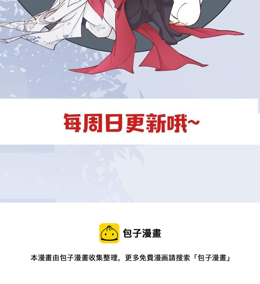 镜庐仙医韩漫全集-第48话 已死之人无删减无遮挡章节图片 
