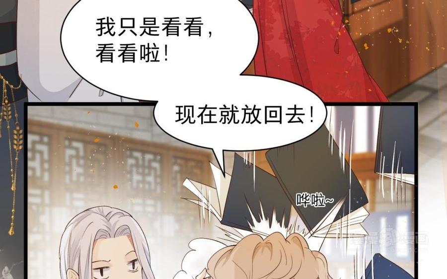 镜庐仙医韩漫全集-第48话 已死之人无删减无遮挡章节图片 