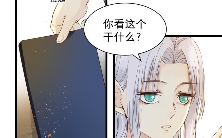 镜庐仙医韩漫全集-第48话 已死之人无删减无遮挡章节图片 