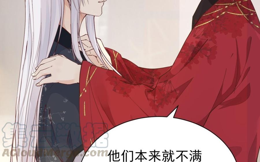 镜庐仙医韩漫全集-第48话 已死之人无删减无遮挡章节图片 