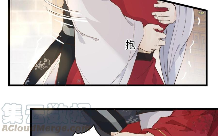 镜庐仙医韩漫全集-第48话 已死之人无删减无遮挡章节图片 