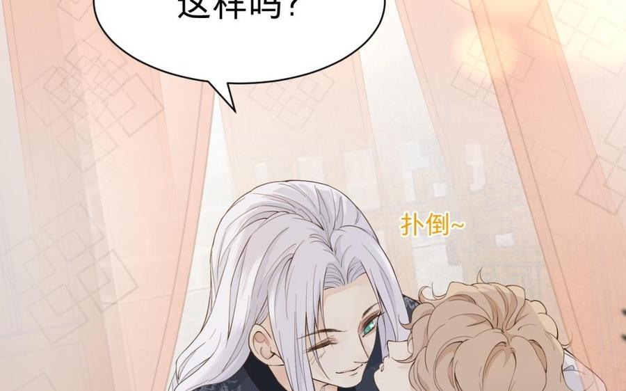 镜庐仙医韩漫全集-第48话 已死之人无删减无遮挡章节图片 