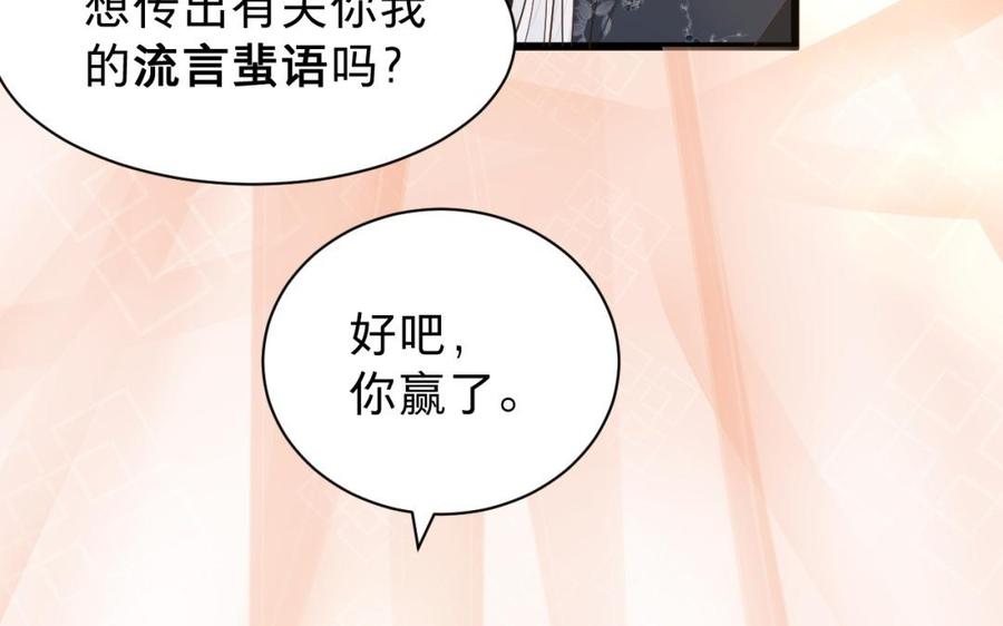 镜庐仙医韩漫全集-第48话 已死之人无删减无遮挡章节图片 