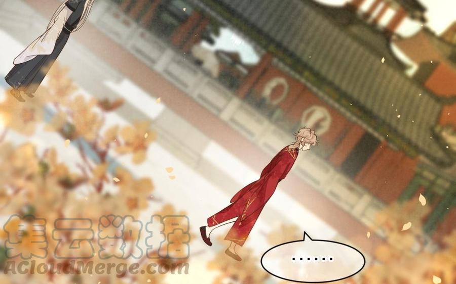 镜庐仙医韩漫全集-第48话 已死之人无删减无遮挡章节图片 