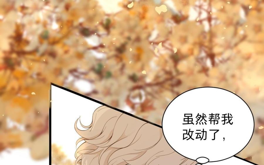 镜庐仙医韩漫全集-第48话 已死之人无删减无遮挡章节图片 