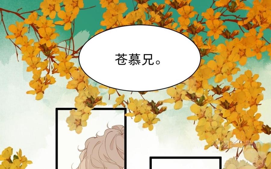 镜庐仙医韩漫全集-第48话 已死之人无删减无遮挡章节图片 