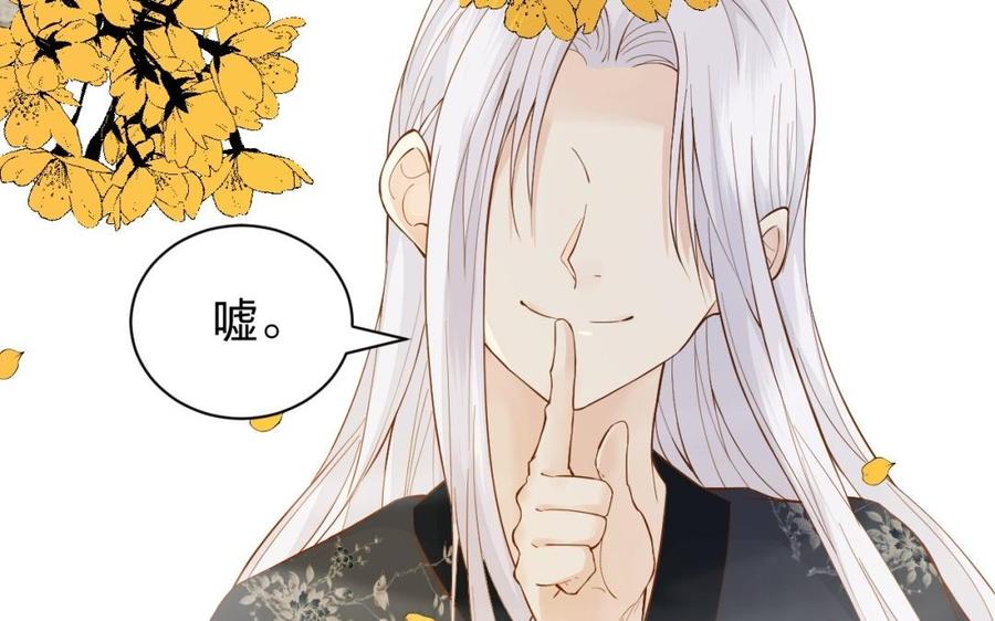 镜庐仙医韩漫全集-第48话 已死之人无删减无遮挡章节图片 