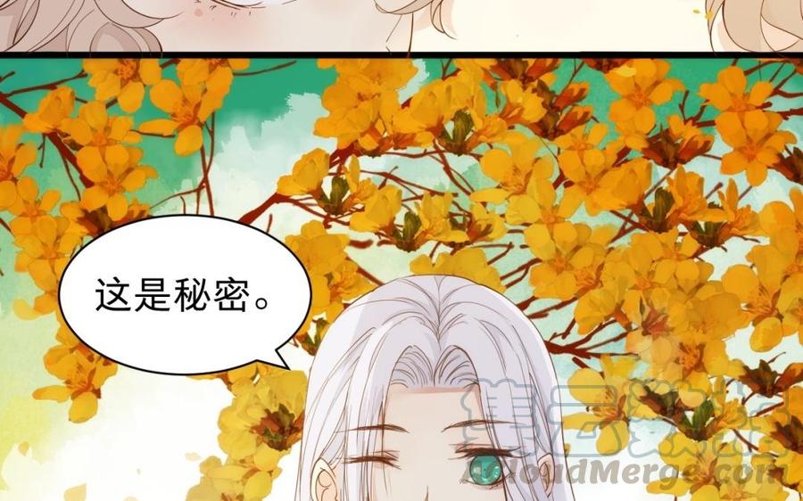 镜庐仙医韩漫全集-第48话 已死之人无删减无遮挡章节图片 