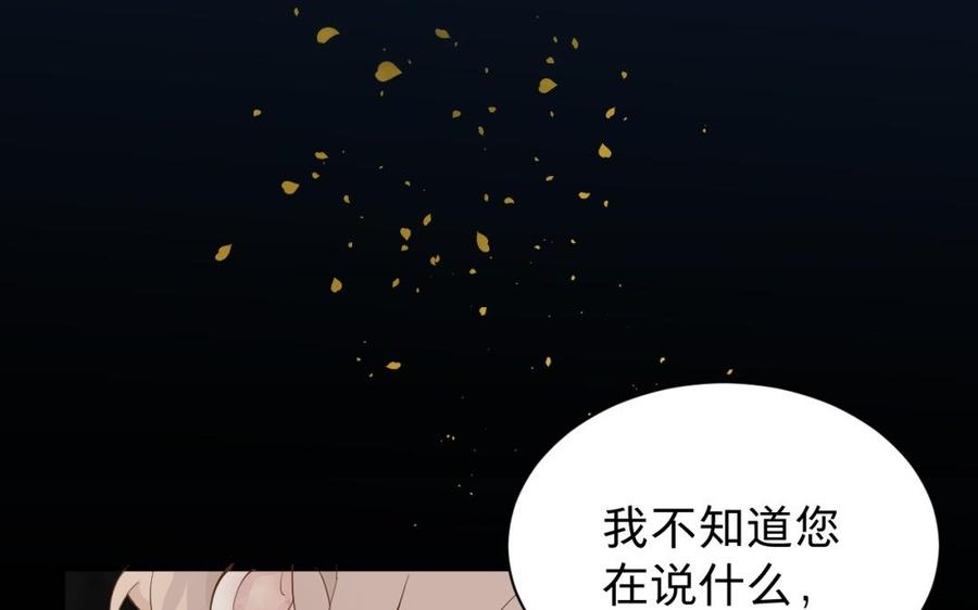 镜庐仙医韩漫全集-第48话 已死之人无删减无遮挡章节图片 