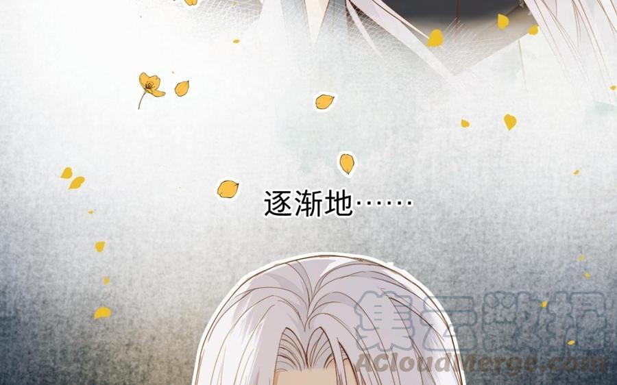 镜庐仙医韩漫全集-第48话 已死之人无删减无遮挡章节图片 