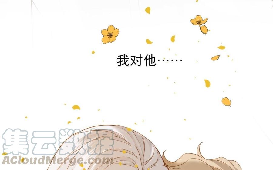 镜庐仙医韩漫全集-第48话 已死之人无删减无遮挡章节图片 