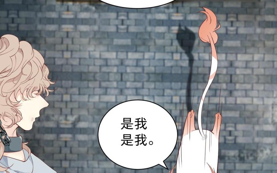 镜庐仙医韩漫全集-第49话 跨过去就好无删减无遮挡章节图片 
