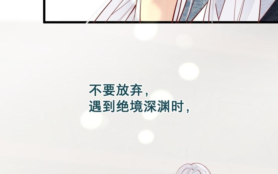 镜庐仙医韩漫全集-第49话 跨过去就好无删减无遮挡章节图片 