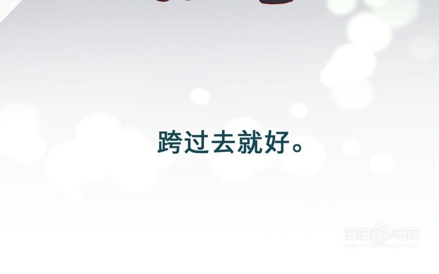 镜庐仙医韩漫全集-第49话 跨过去就好无删减无遮挡章节图片 