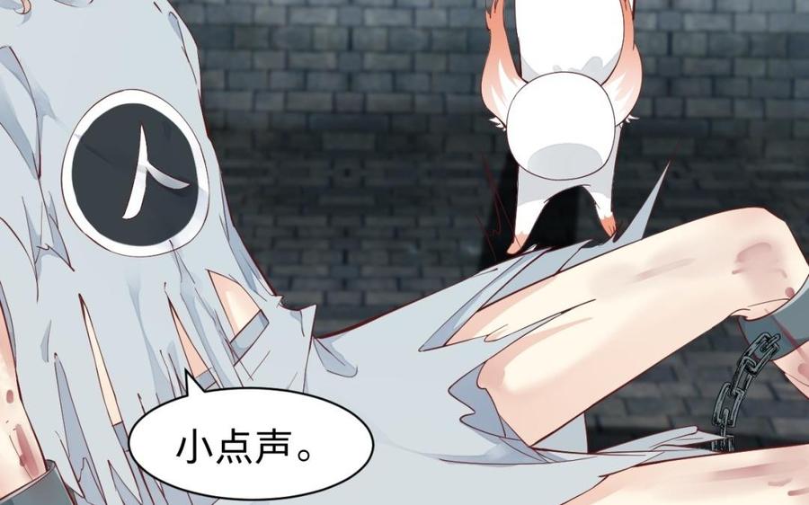 镜庐仙医韩漫全集-第49话 跨过去就好无删减无遮挡章节图片 
