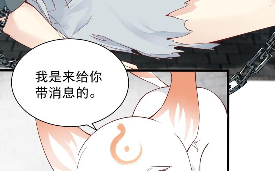 镜庐仙医韩漫全集-第49话 跨过去就好无删减无遮挡章节图片 