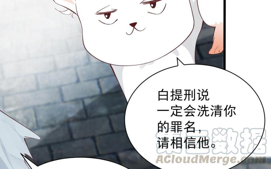 镜庐仙医韩漫全集-第49话 跨过去就好无删减无遮挡章节图片 