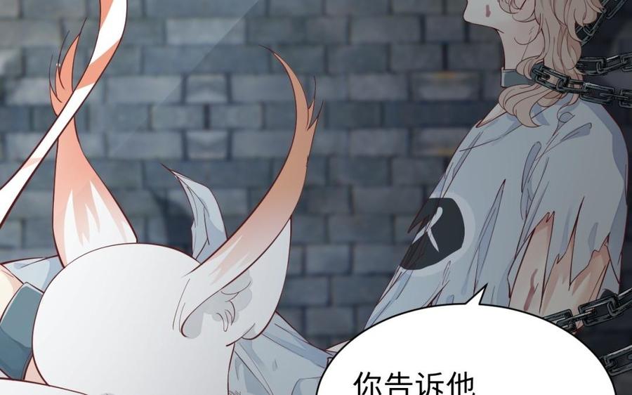 镜庐仙医韩漫全集-第49话 跨过去就好无删减无遮挡章节图片 
