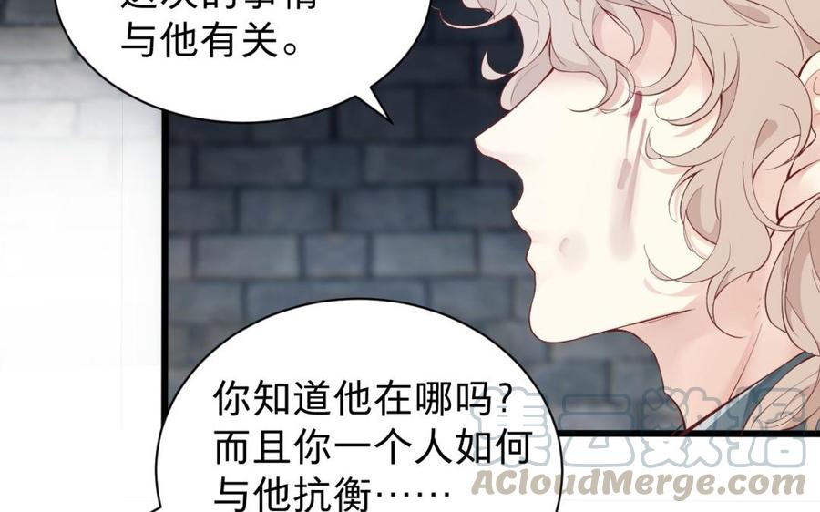 镜庐仙医韩漫全集-第49话 跨过去就好无删减无遮挡章节图片 