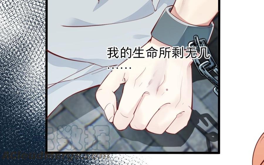 镜庐仙医韩漫全集-第49话 跨过去就好无删减无遮挡章节图片 