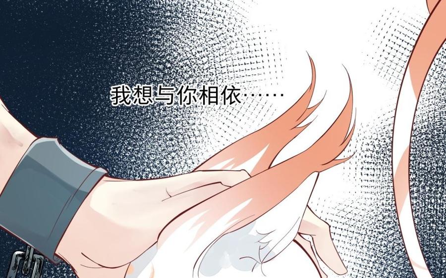 镜庐仙医韩漫全集-第49话 跨过去就好无删减无遮挡章节图片 