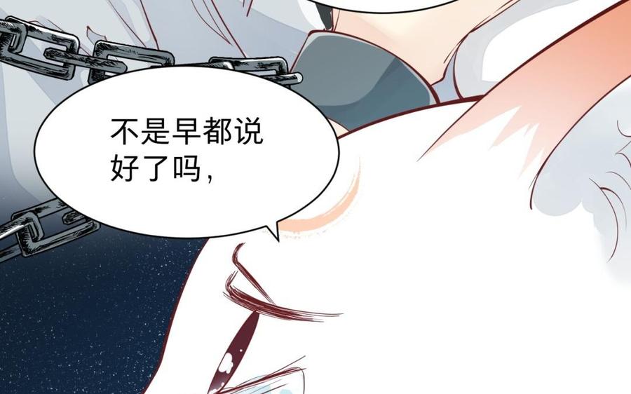 镜庐仙医韩漫全集-第49话 跨过去就好无删减无遮挡章节图片 