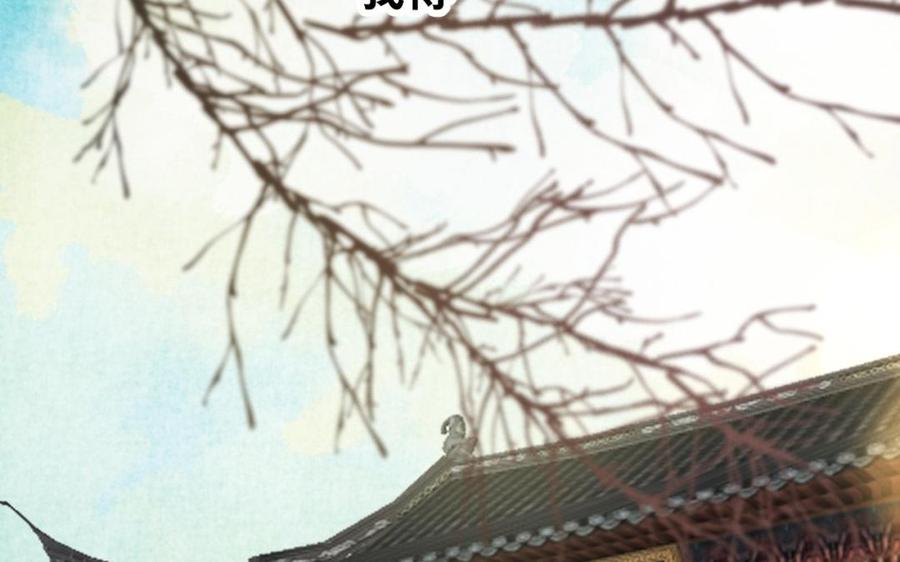 镜庐仙医韩漫全集-第49话 跨过去就好无删减无遮挡章节图片 