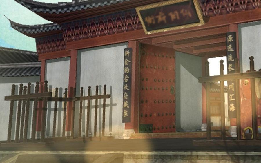 镜庐仙医韩漫全集-第49话 跨过去就好无删减无遮挡章节图片 