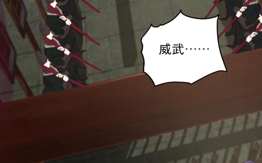 镜庐仙医韩漫全集-第49话 跨过去就好无删减无遮挡章节图片 
