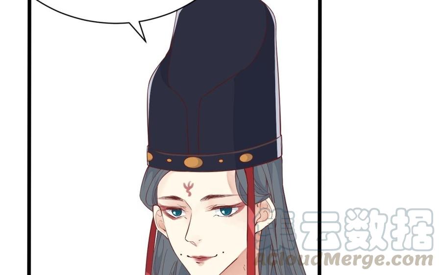 镜庐仙医韩漫全集-第49话 跨过去就好无删减无遮挡章节图片 