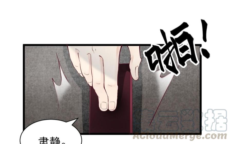 镜庐仙医韩漫全集-第49话 跨过去就好无删减无遮挡章节图片 