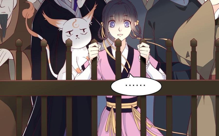 镜庐仙医韩漫全集-第49话 跨过去就好无删减无遮挡章节图片 