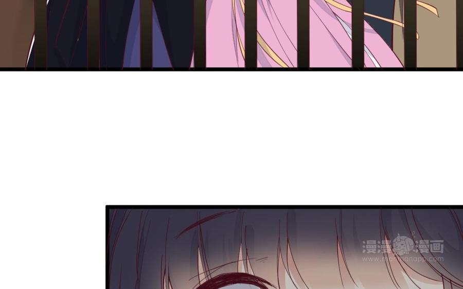 镜庐仙医韩漫全集-第49话 跨过去就好无删减无遮挡章节图片 