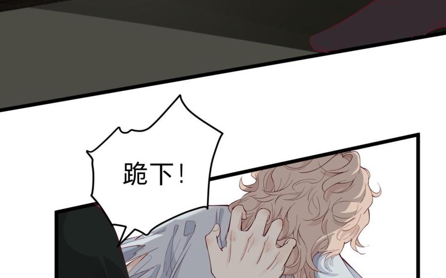 镜庐仙医韩漫全集-第49话 跨过去就好无删减无遮挡章节图片 