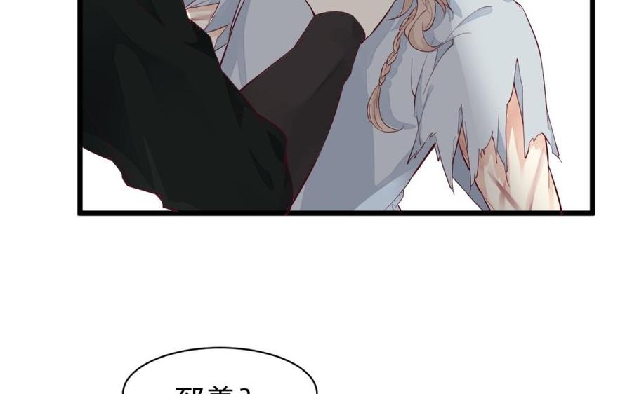 镜庐仙医韩漫全集-第49话 跨过去就好无删减无遮挡章节图片 
