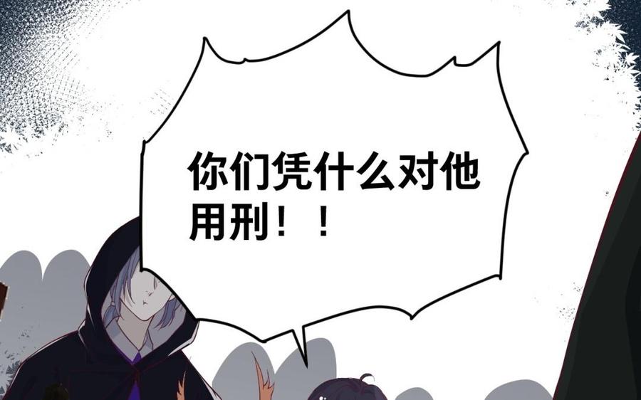 镜庐仙医韩漫全集-第49话 跨过去就好无删减无遮挡章节图片 