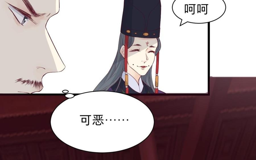 镜庐仙医韩漫全集-第49话 跨过去就好无删减无遮挡章节图片 