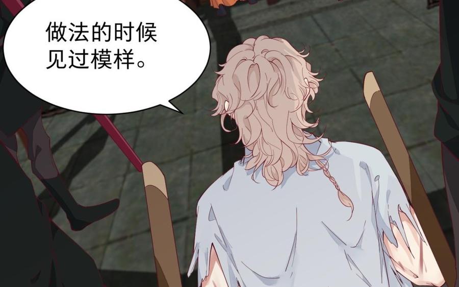 镜庐仙医韩漫全集-第49话 跨过去就好无删减无遮挡章节图片 