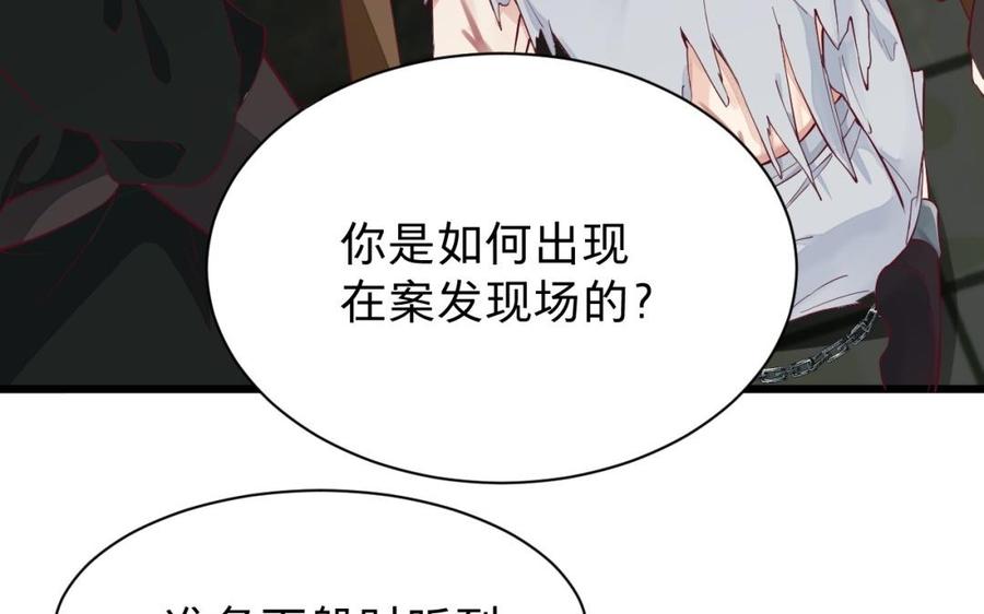 镜庐仙医韩漫全集-第49话 跨过去就好无删减无遮挡章节图片 