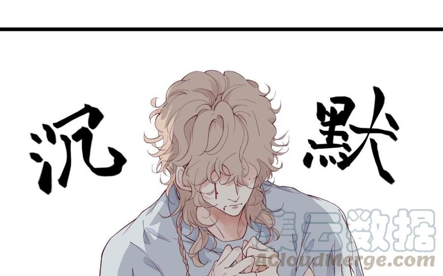 镜庐仙医韩漫全集-第49话 跨过去就好无删减无遮挡章节图片 