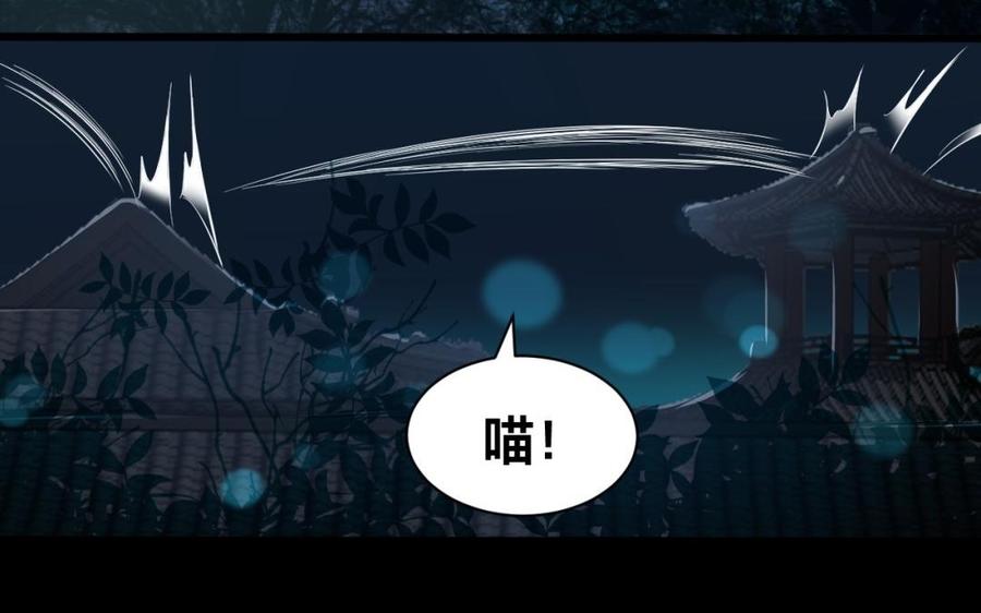 镜庐仙医韩漫全集-第49话 跨过去就好无删减无遮挡章节图片 