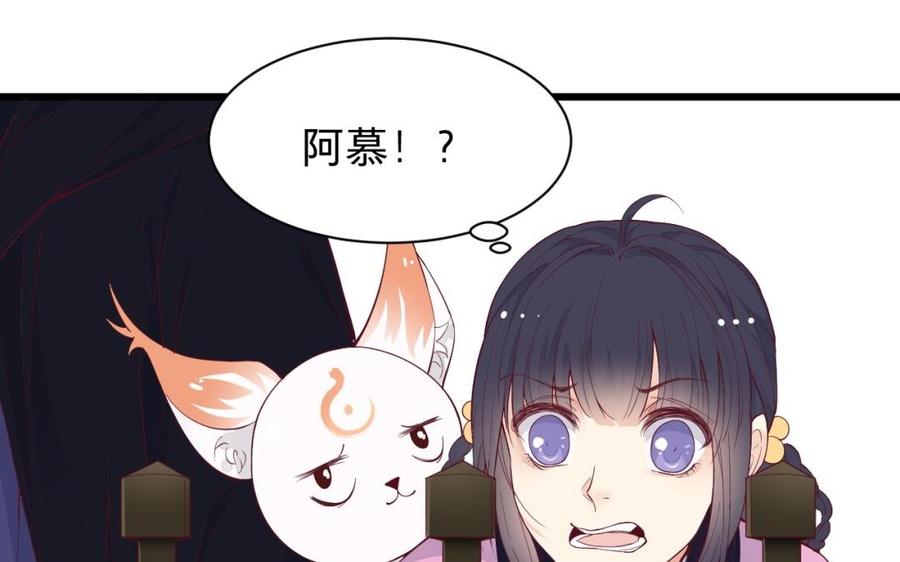 镜庐仙医韩漫全集-第49话 跨过去就好无删减无遮挡章节图片 