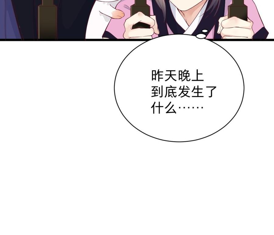 镜庐仙医韩漫全集-第49话 跨过去就好无删减无遮挡章节图片 