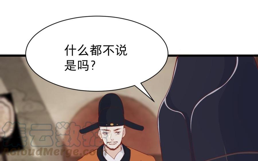 镜庐仙医韩漫全集-第49话 跨过去就好无删减无遮挡章节图片 