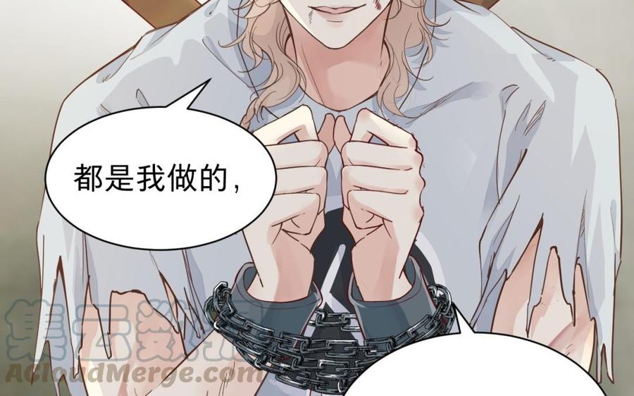 镜庐仙医韩漫全集-第49话 跨过去就好无删减无遮挡章节图片 