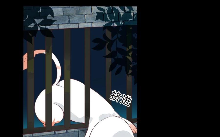 镜庐仙医韩漫全集-第49话 跨过去就好无删减无遮挡章节图片 