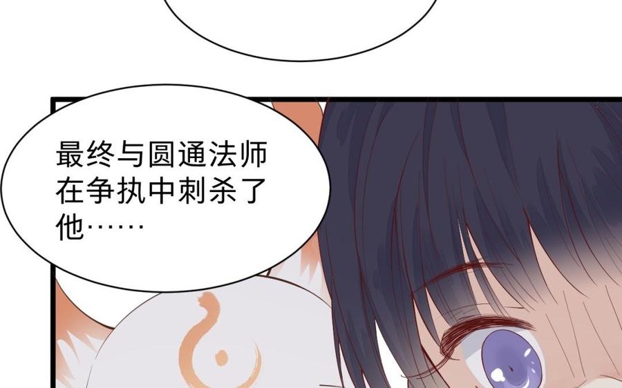 镜庐仙医韩漫全集-第49话 跨过去就好无删减无遮挡章节图片 