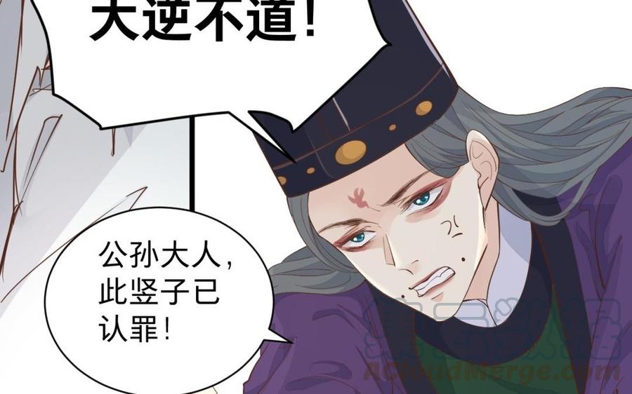 镜庐仙医韩漫全集-第49话 跨过去就好无删减无遮挡章节图片 