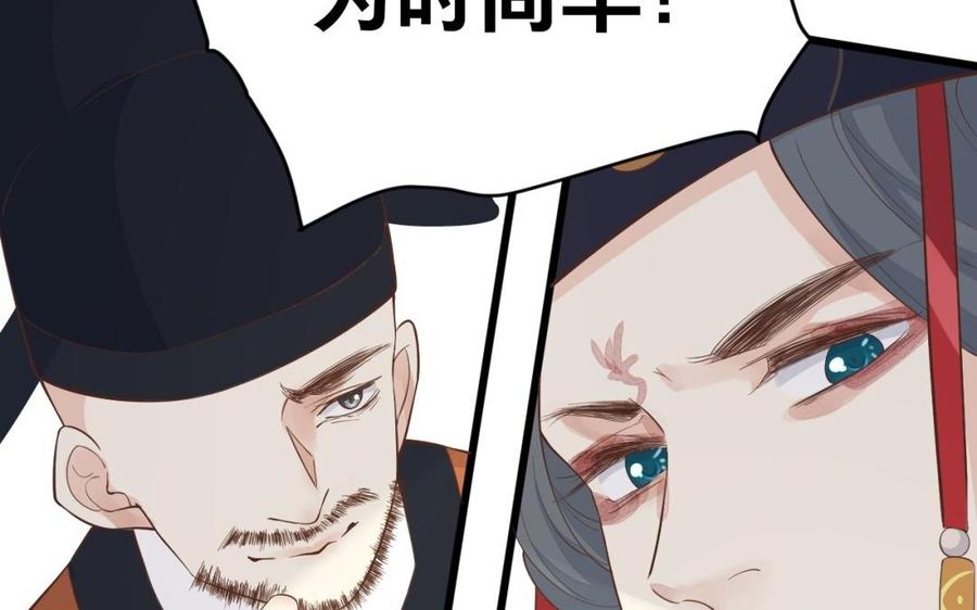 镜庐仙医韩漫全集-第49话 跨过去就好无删减无遮挡章节图片 