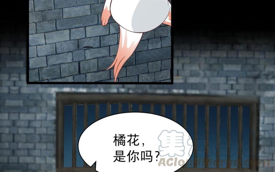 镜庐仙医韩漫全集-第49话 跨过去就好无删减无遮挡章节图片 